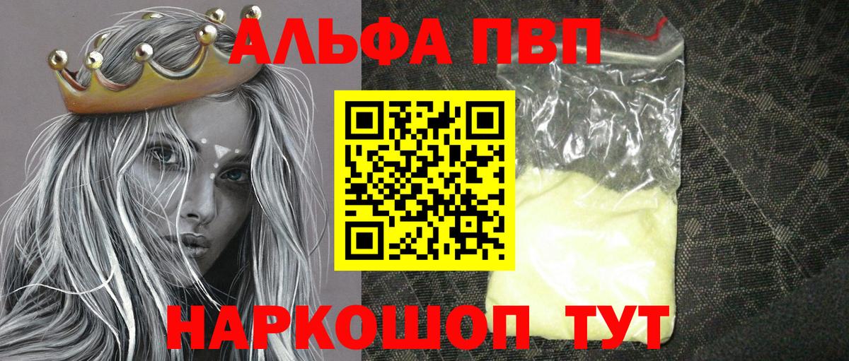 A PVP СК Лесозаводск