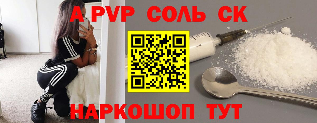 Cocaine  Гашиш  Вход с VPN  Меф   Лесозаводск  Каннабис 