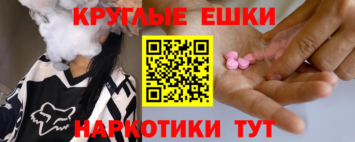 ЭКСТАЗИ Philipp Plein Лесозаводск