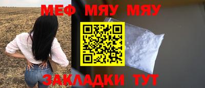 прущие грибы Канаш