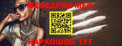 винт Кандалакша