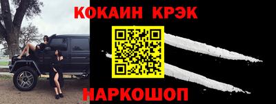 винт Кандалакша