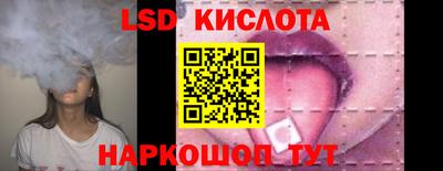 прущие грибы Канаш