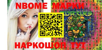 прущие грибы Канаш