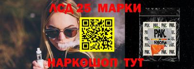 прущие грибы Канаш