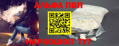 винт Кандалакша