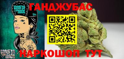 винт Кандалакша