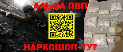 прущие грибы Канаш
