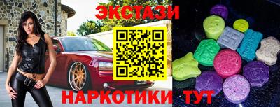 прущие грибы Канаш