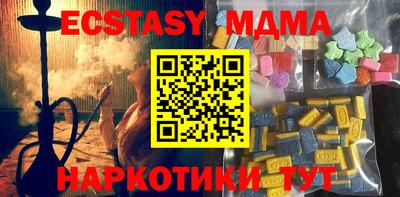MDMA Premium VHQ Камышлов