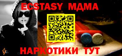 винт Кандалакша