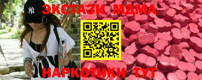 прущие грибы Канаш
