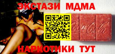 винт Кандалакша