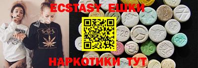 прущие грибы Канаш