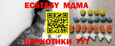 винт Кандалакша