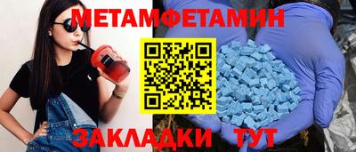 прущие грибы Канаш