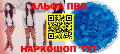 винт Кандалакша