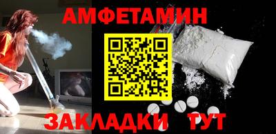 винт Кандалакша