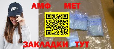винт Кандалакша