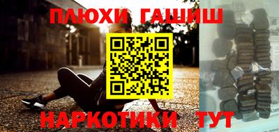 прущие грибы Канаш
