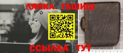 прущие грибы Канаш