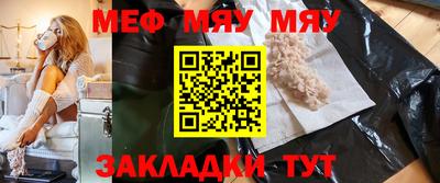 винт Кандалакша