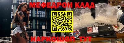 винт Кандалакша