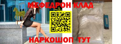 MDMA Premium VHQ Камышлов