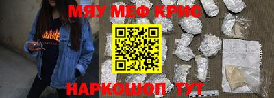 прущие грибы Канаш
