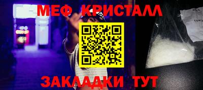 MDMA Premium VHQ Камышлов