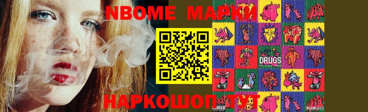 LSD-25 экстази кислота Лесозаводск