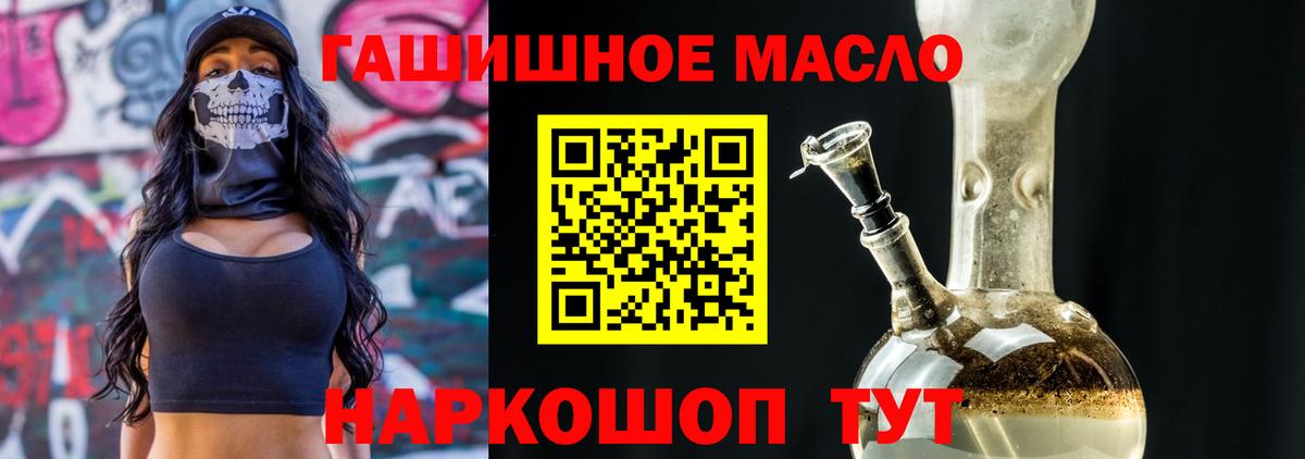 Дистиллят ТГК жижа Лесозаводск