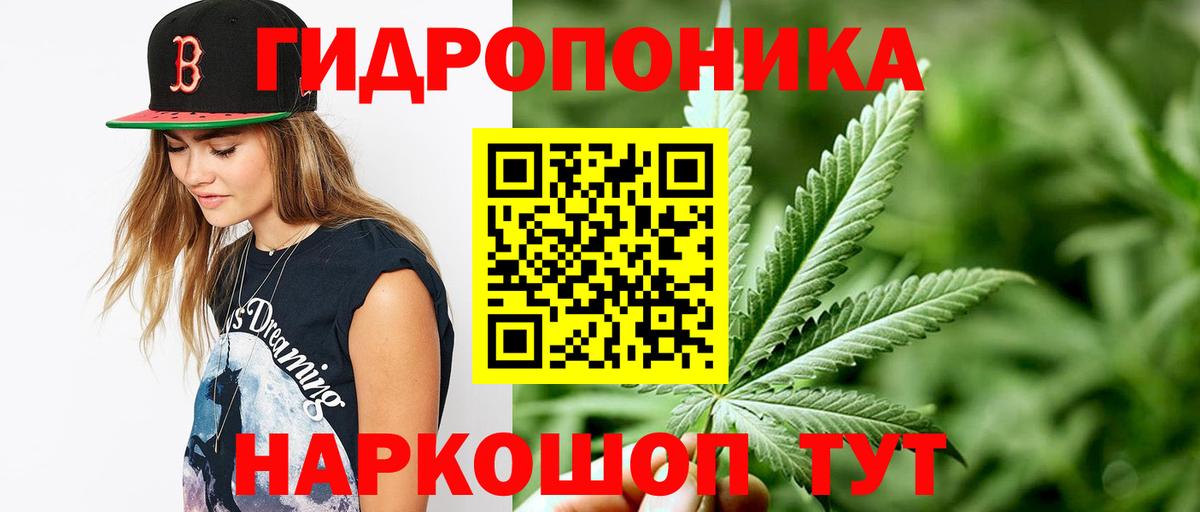 МАРИХУАНА AK-47  Каннабис семена  Лесозаводск  Вход с VPN 
